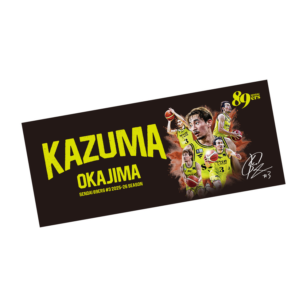 【受注販売】【MyPLAYER COLLECTION 2025-26】タオル #3 岡島和真 詳細画像 #3 岡島 和真 1